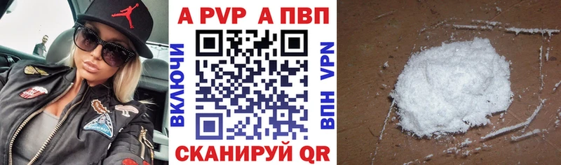 А ПВП VHQ  МЕГА ТОР  Ленинск 