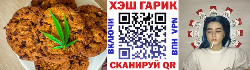 сайты даркнета клад  Ленинск  Canna-Cookies марихуана 