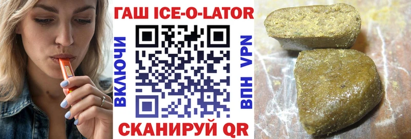 Гашиш 40% ТГК  блэк спрут зеркало  Ленинск 