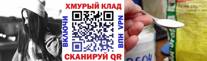 Героин белый  Ленинск 