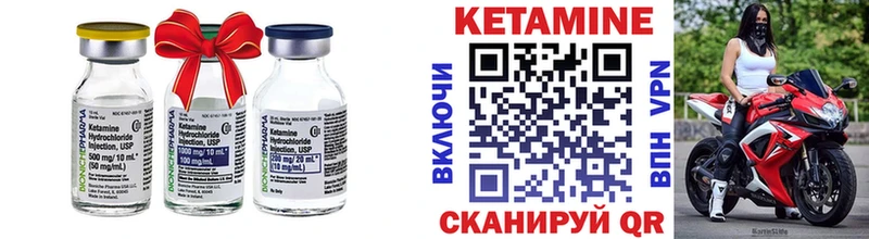 КЕТАМИН ketamine  Ленинск 
