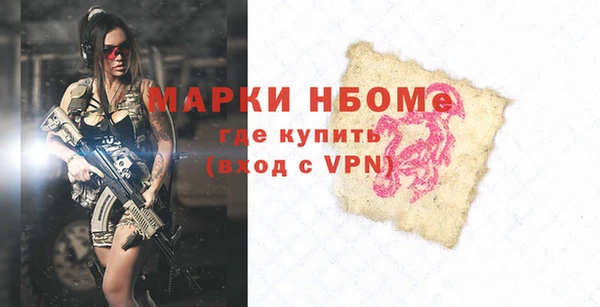 бутират Армянск