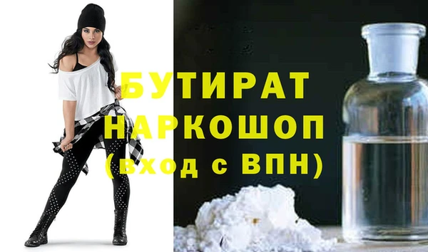 бутик Аркадак