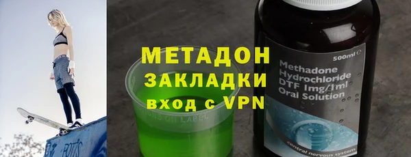 бутират Армянск