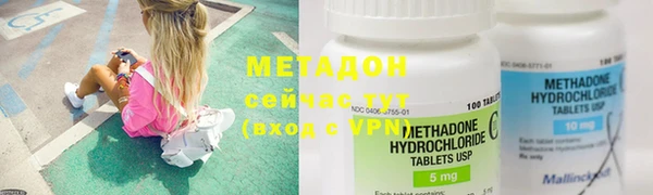 бутик Аркадак
