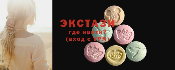 бутират Армянск