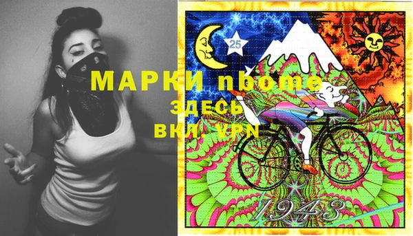 гашишное масло Новозыбков