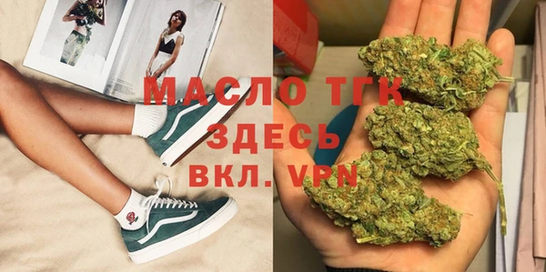 бутират Армянск