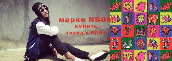 бутик Аркадак