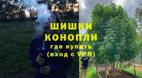 бутират Армянск