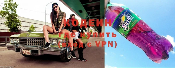 MESCALINE Новокубанск