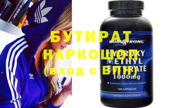 бутик Аркадак