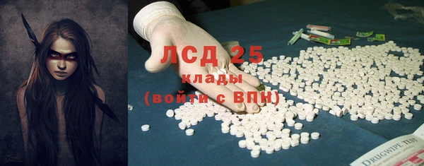 бутират Армянск