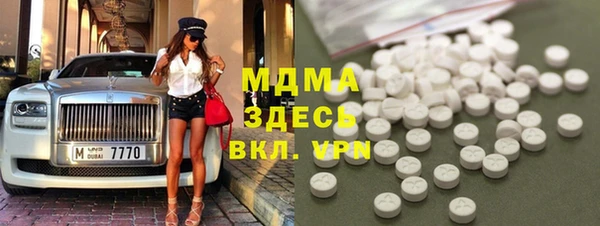 бутират Армянск