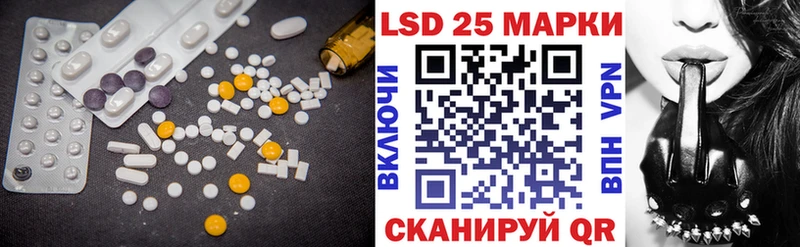 купить наркотики цена  Ленинск  Лсд 25 экстази кислота 
