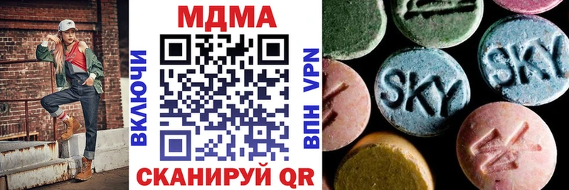 MDMA crystal  даркнет сайт  Ленинск 