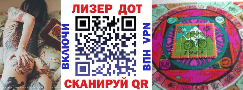 наркота  kraken маркетплейс  Марки 25I-NBOMe 1,5мг  Ленинск 