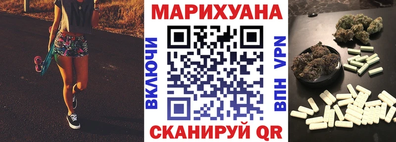 даркнет Telegram  наркота  Ленинск  Каннабис план 